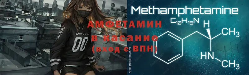 Amphetamine VHQ  Болгар 