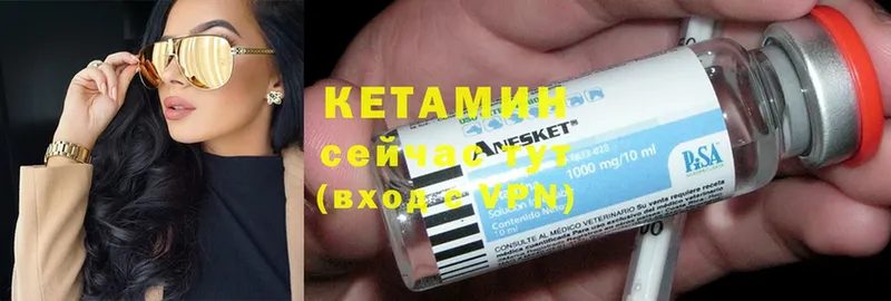 наркотики  Болгар  КЕТАМИН VHQ 