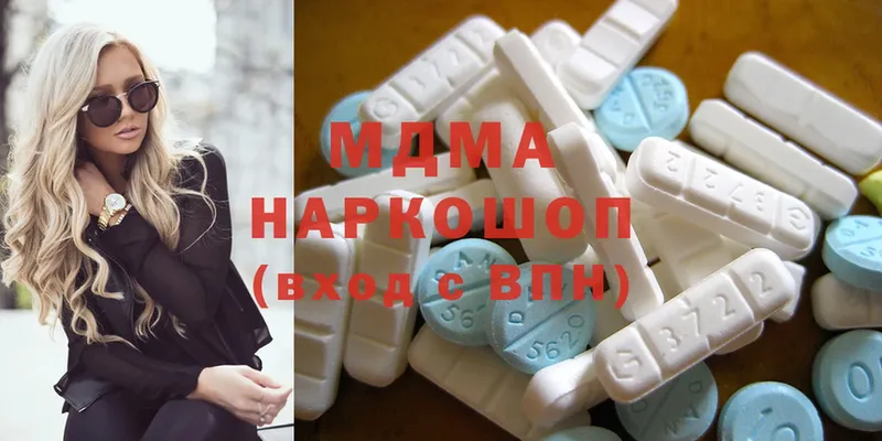 MDMA VHQ  где можно купить наркотик  Болгар 